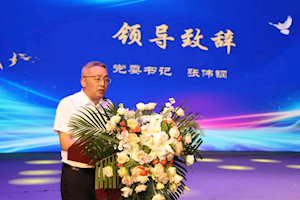 大力弘扬教育家精神 共筑尊师重教风尚｜我校举行庆祝第42个教师节表彰活动