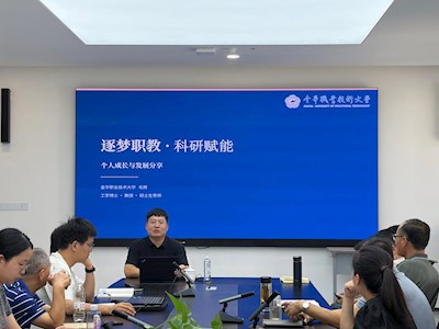 科技改变生活 创新赢得未来——绿色智能制药学院开展科普专题讲座